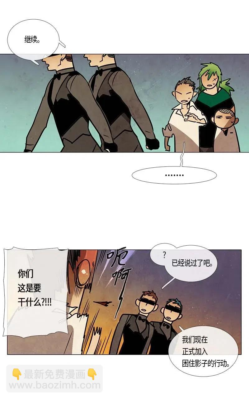 088 第五节课（4）-第88话