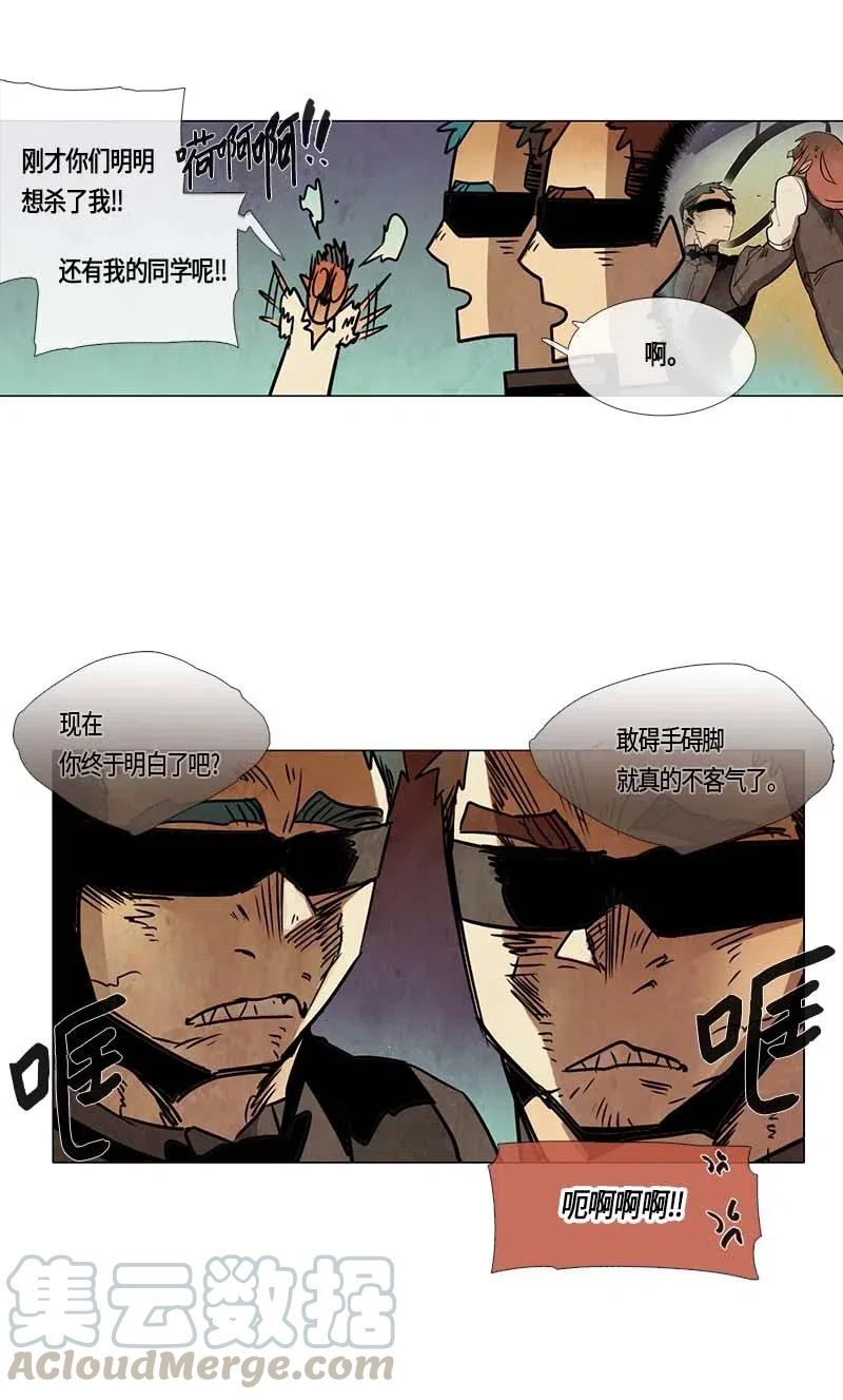 088 第五节课（4）-第88话