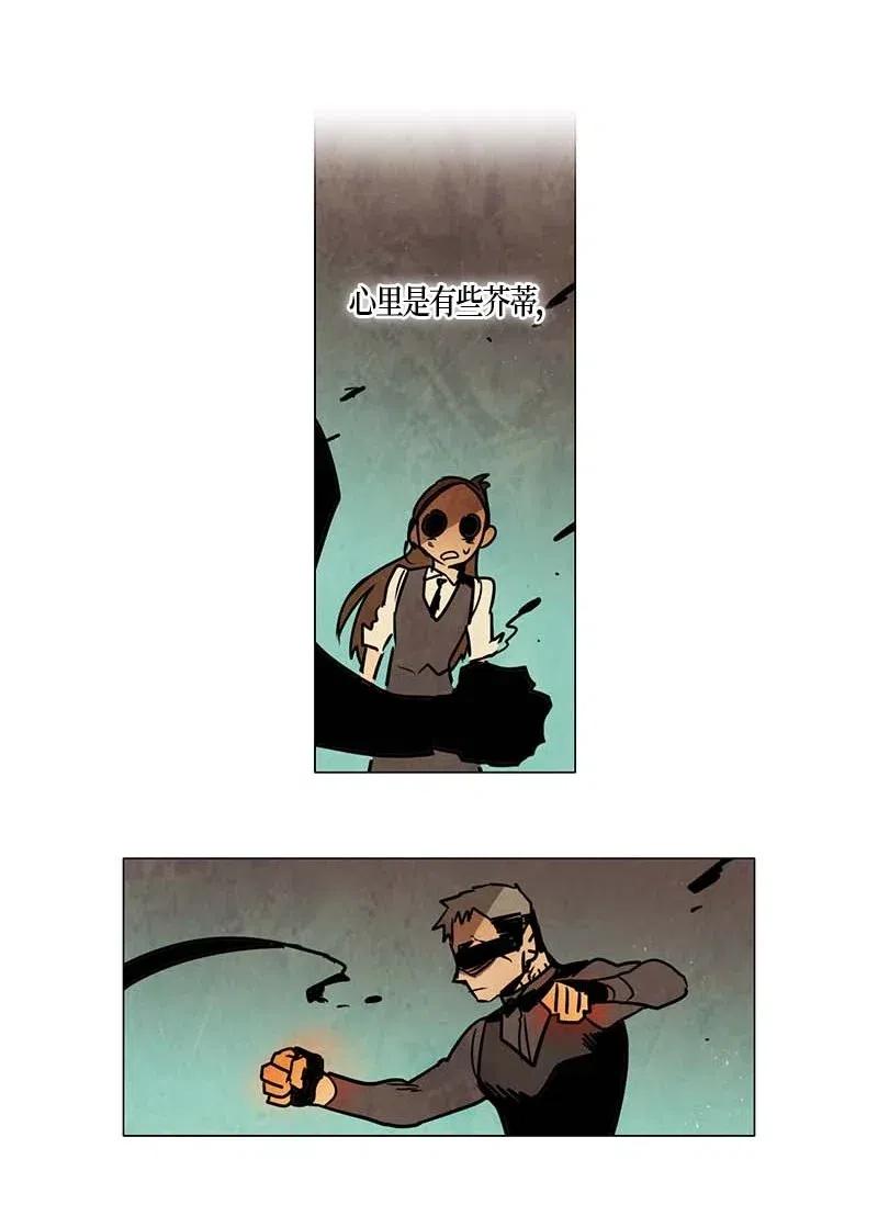 088 第五节课（4）-第88话