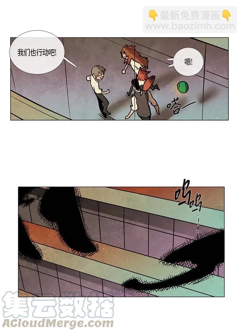 088 第五节课（4）-第88话