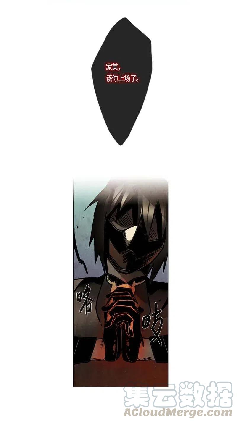 088 第五节课（4）-第88话