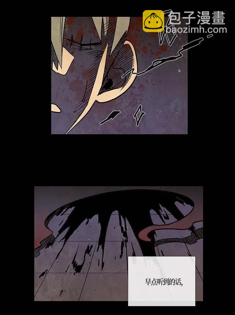 088 第五节课（4）-第88话