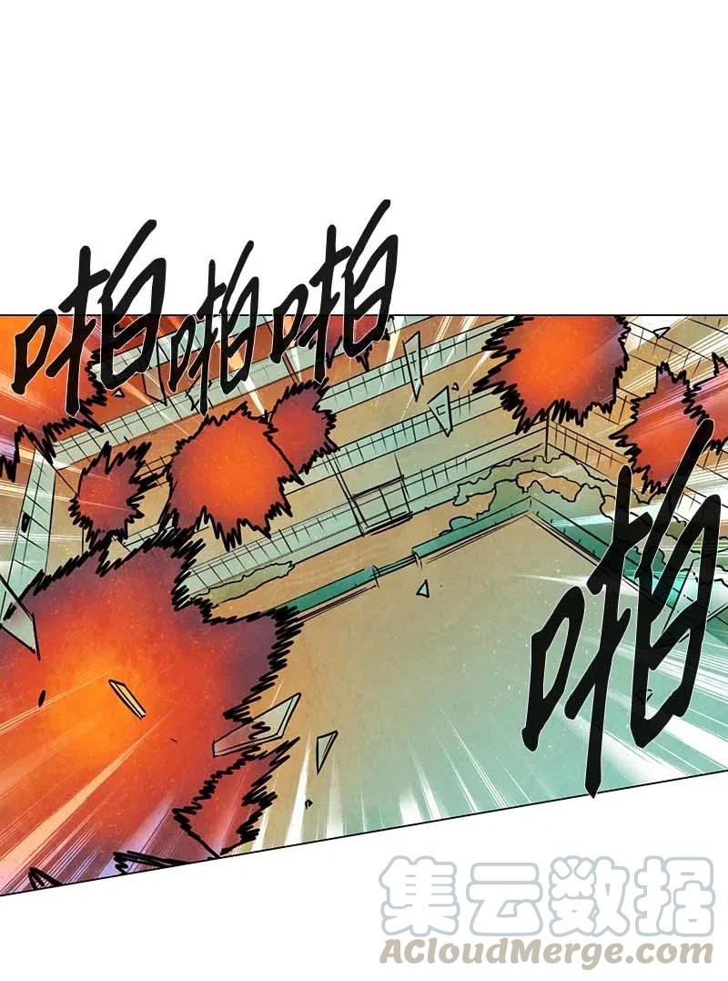 088 第五节课（4）-第88话