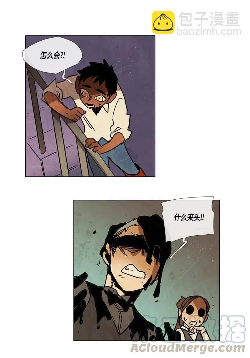 088 第五节课（4）-第88话