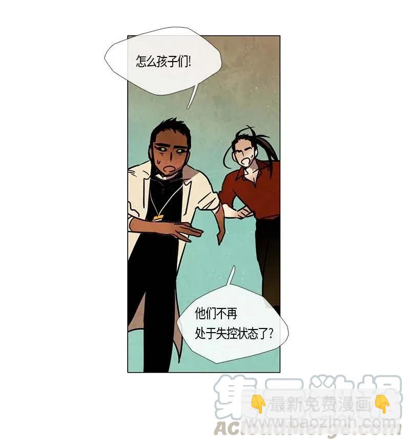 088 第五节课（4）-第88话