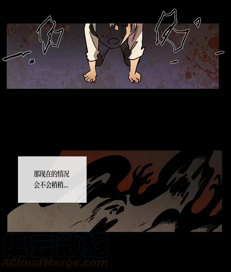 088 第五节课（4）-第88话