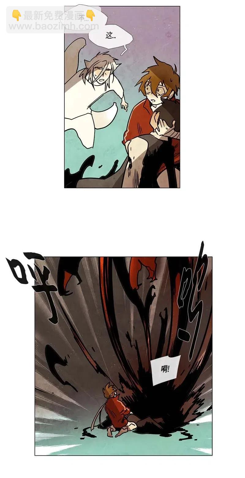 088 第五节课（4）-第88话