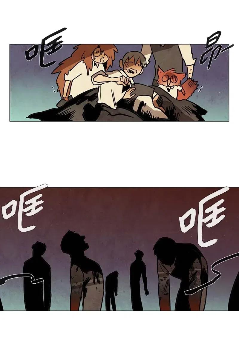 088 第五节课（4）-第88话