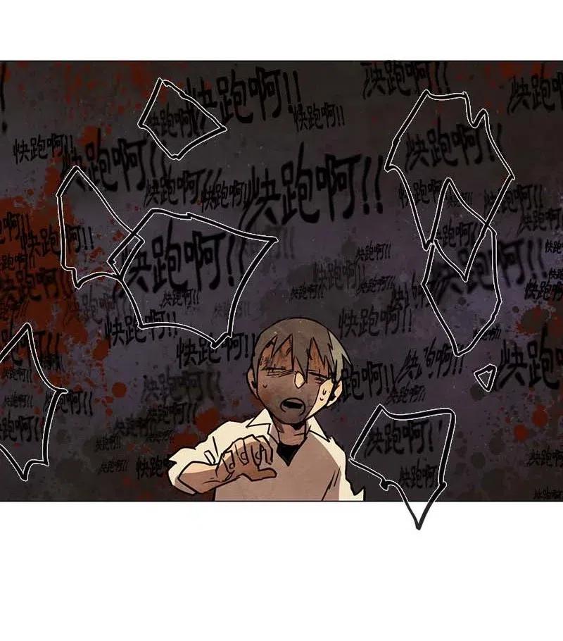 088 第五节课（4）-第88话