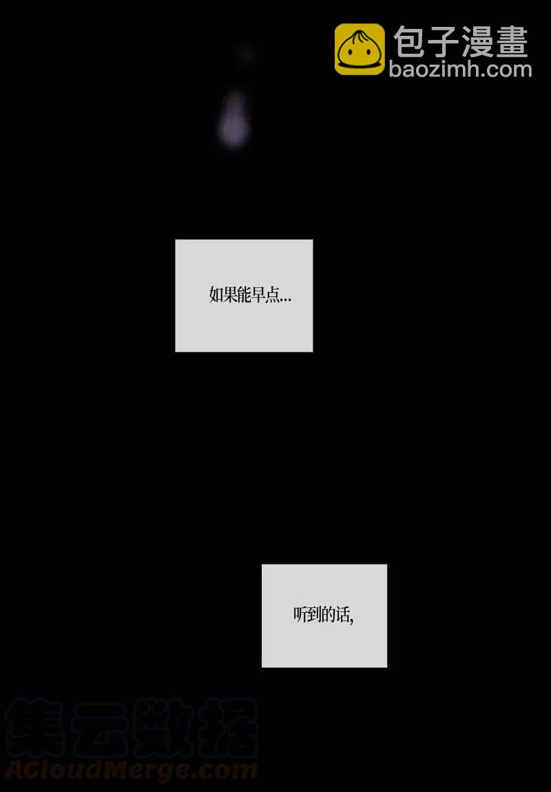 088 第五节课（4）-第88话