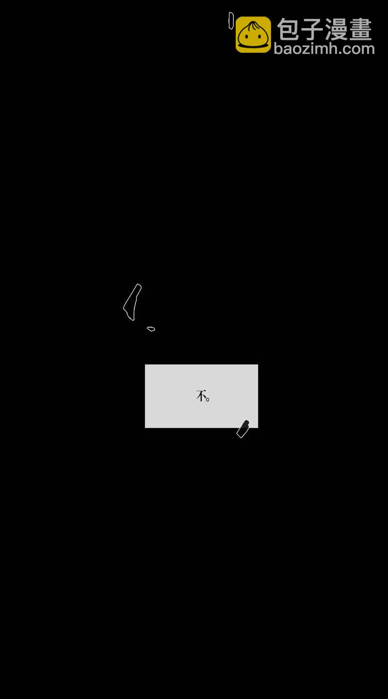 088 第五节课（4）-第88话