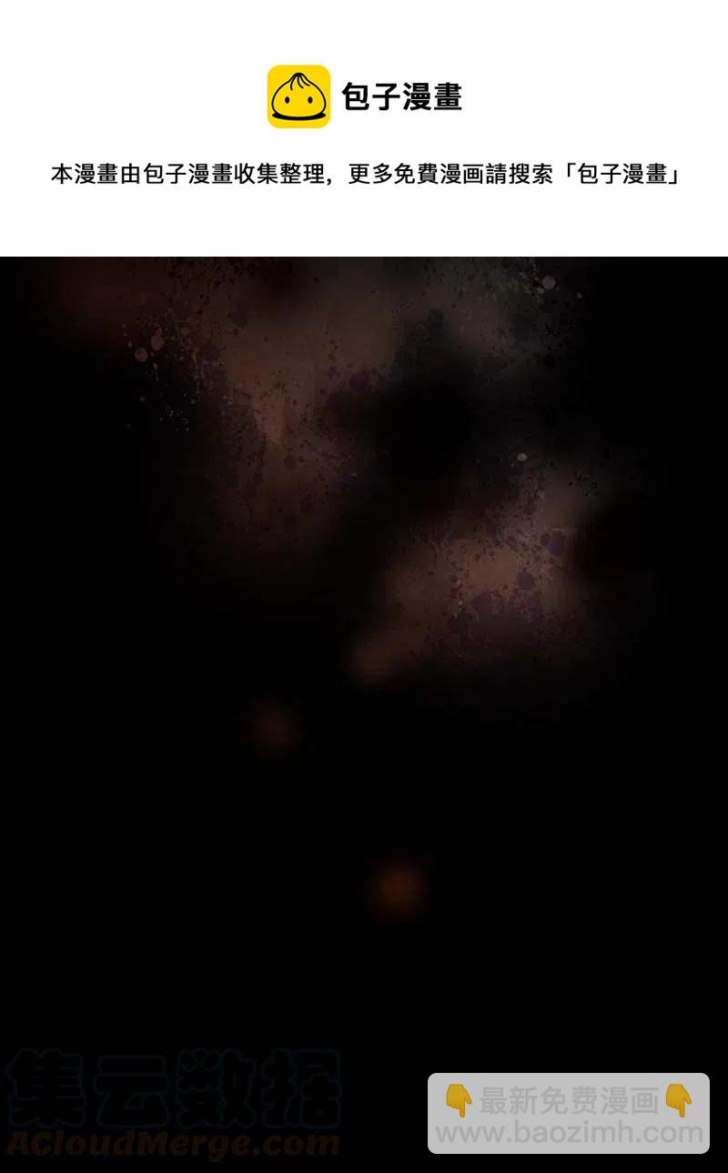 088 第五节课（4）-第88话