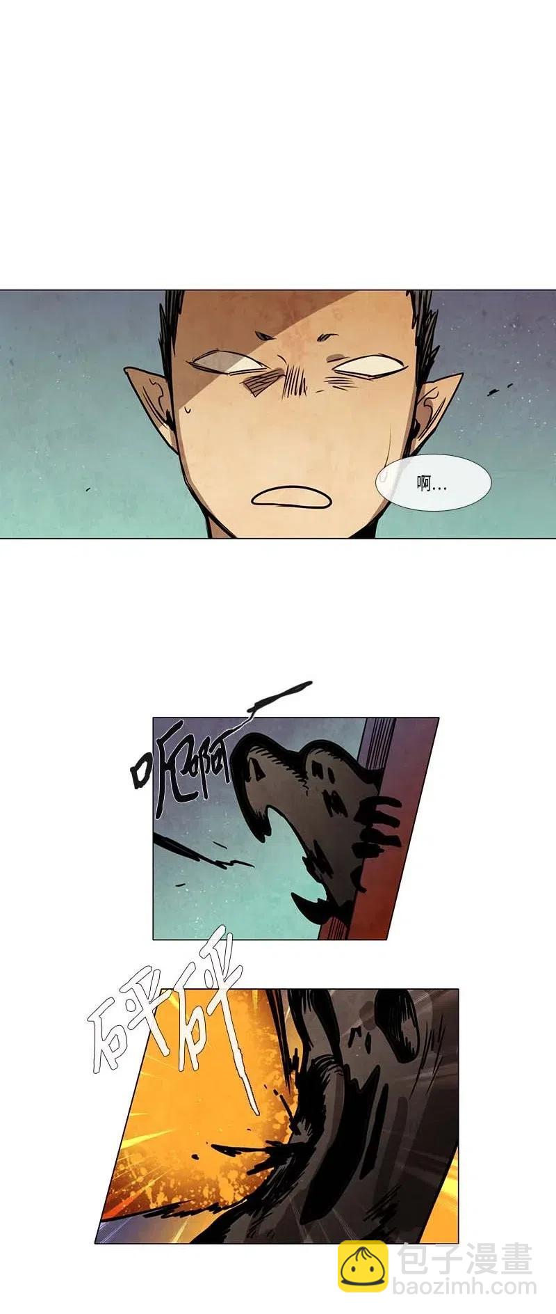 088 第五节课（4）-第88话