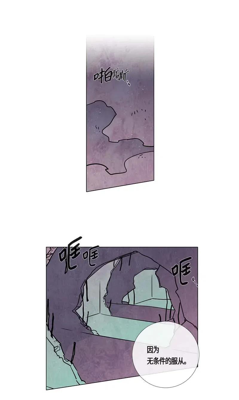 090 第六节课（2）-第90话