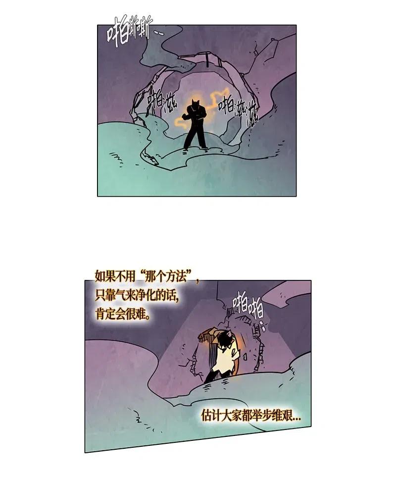 090 第六节课（2）-第90话