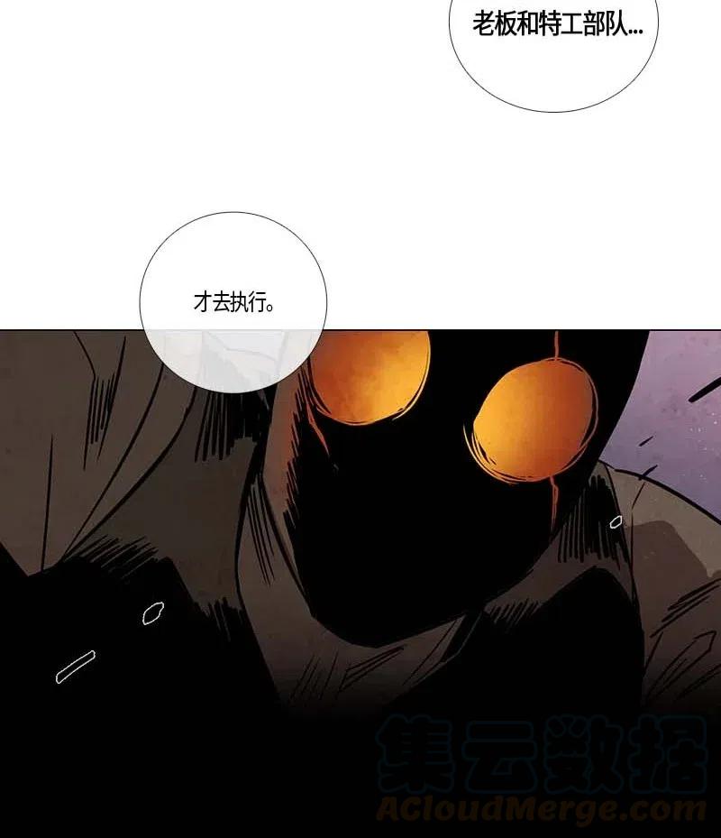 090 第六节课（2）-第90话