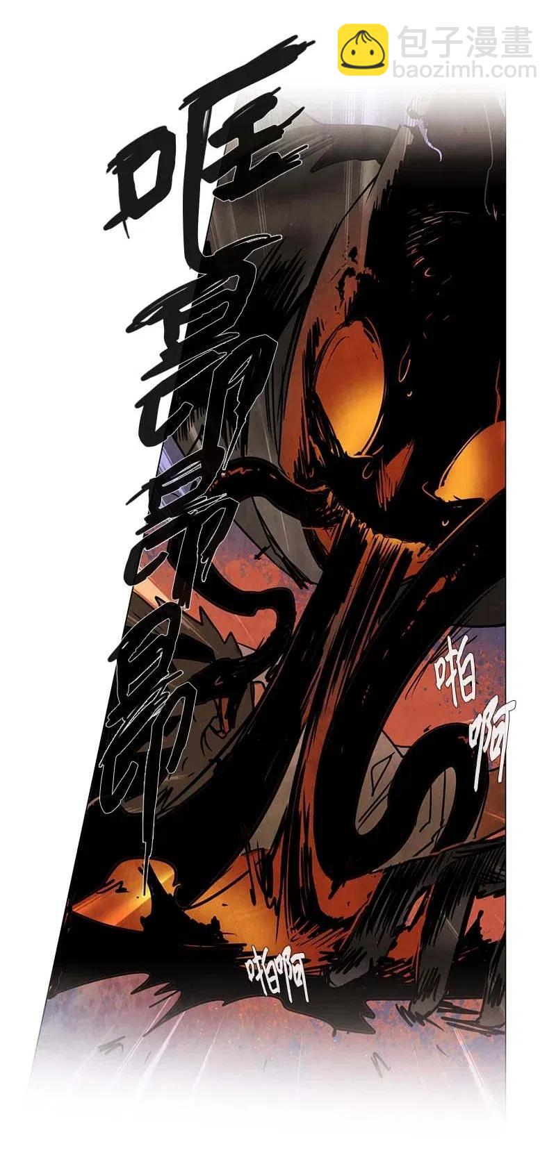 090 第六节课（2）-第90话