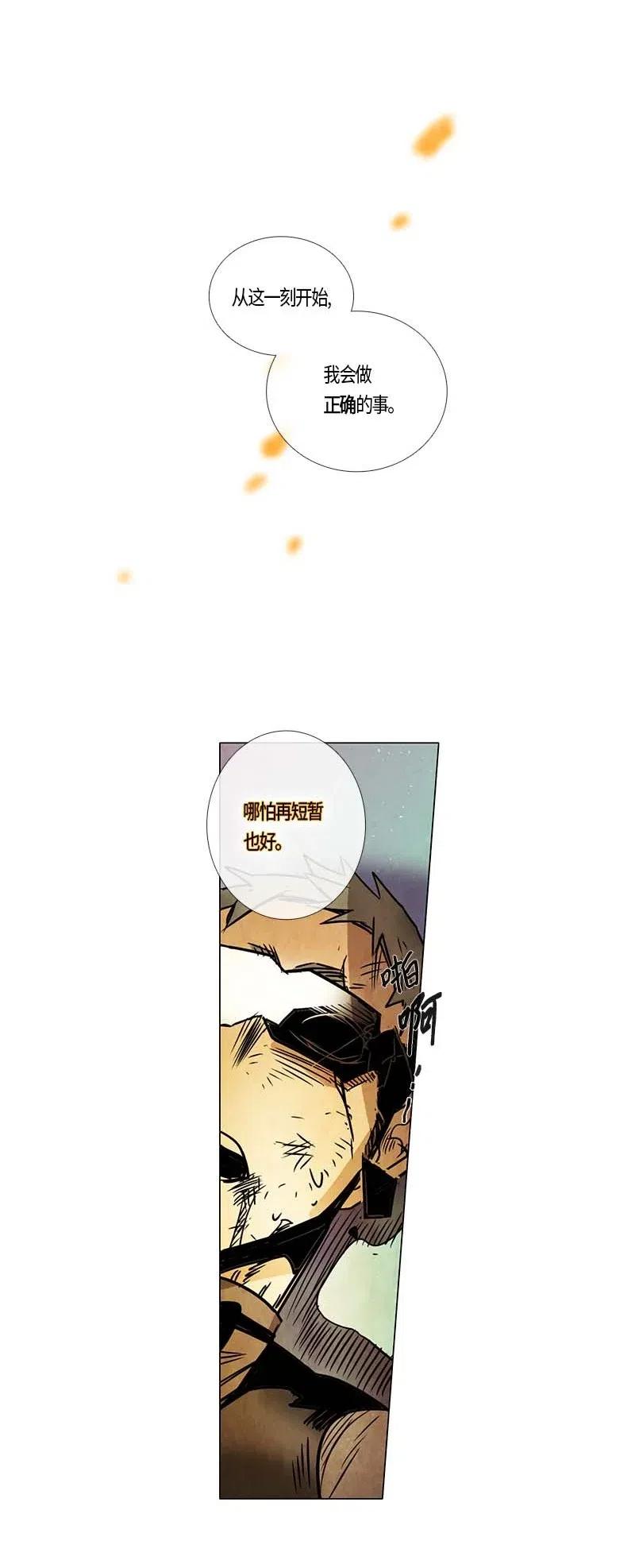 090 第六节课（2）-第90话