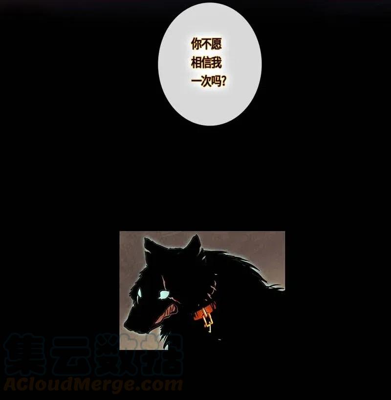 090 第六节课（2）-第90话