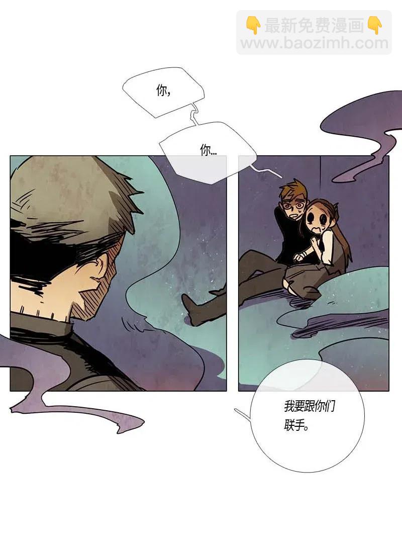 090 第六节课（2）-第90话