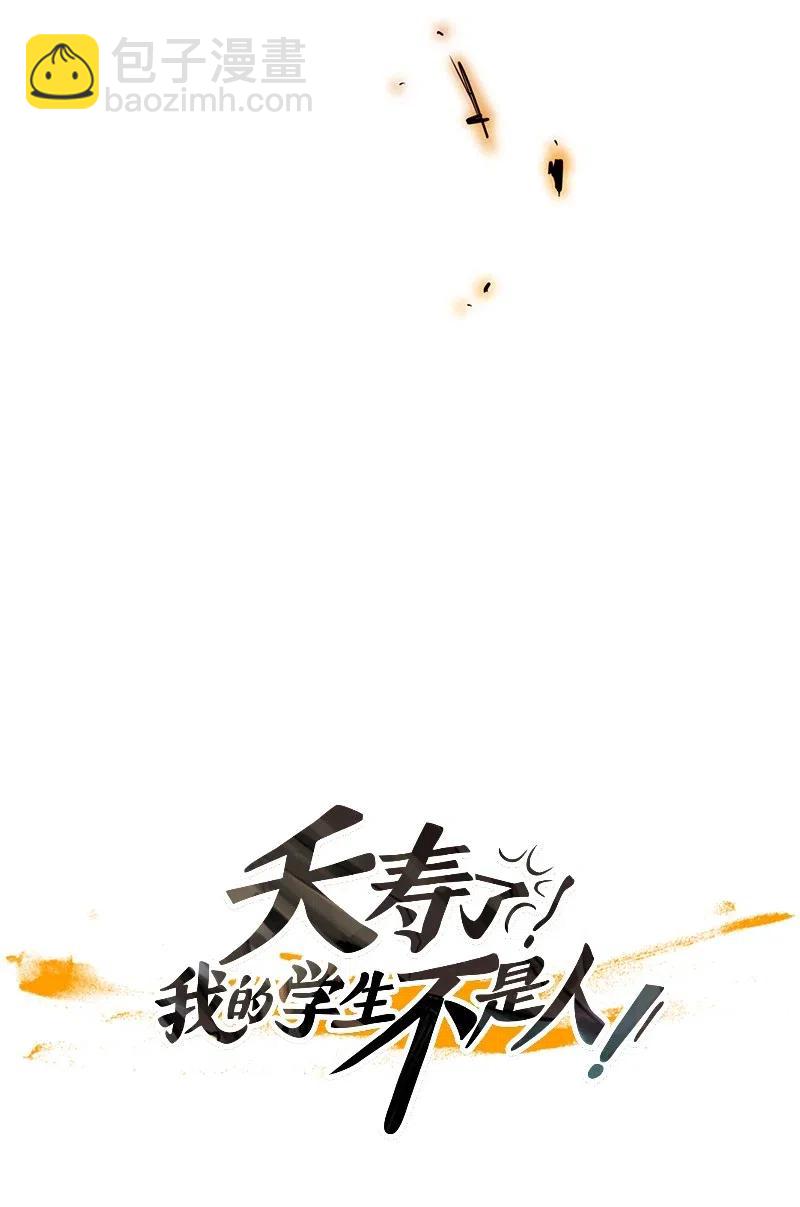 090 第六节课（2）-第90话