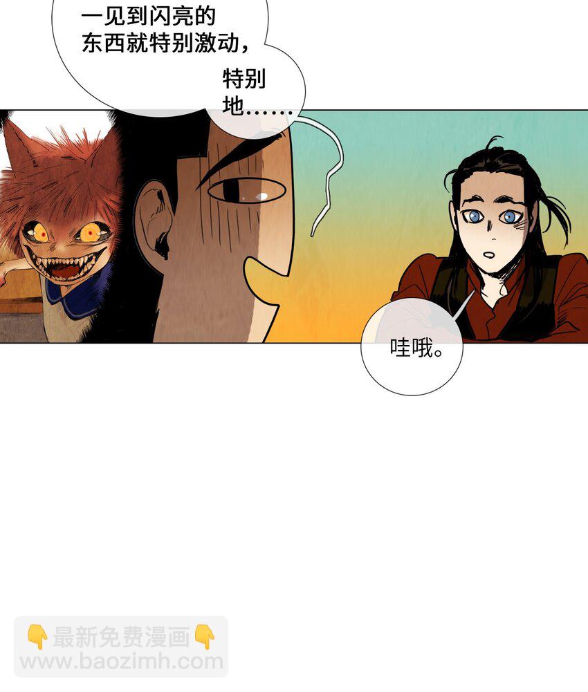 010 专偷发光物体的大盗（1）(1/2)-第10话