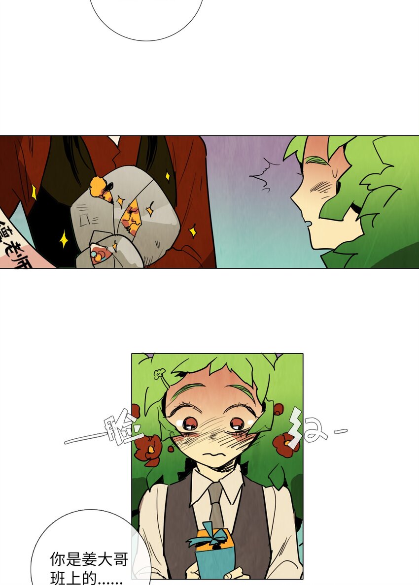 010 专偷发光物体的大盗（1）(1/2)-第10话