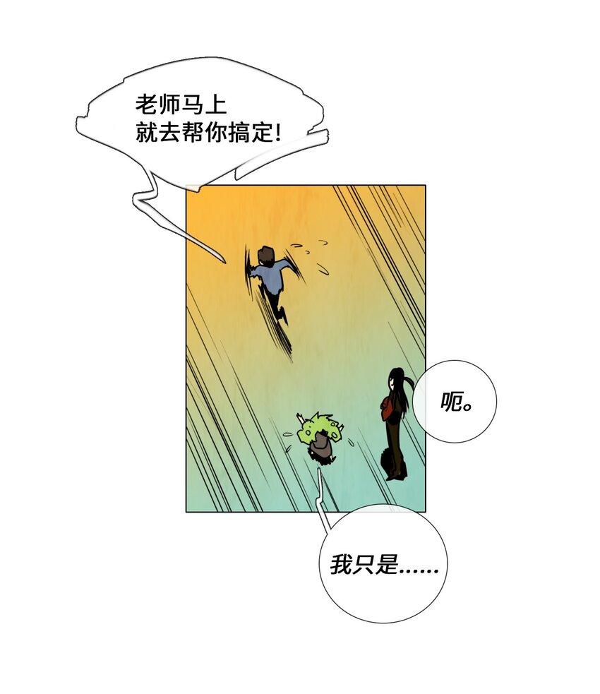 010 专偷发光物体的大盗（1）(1/2)-第10话