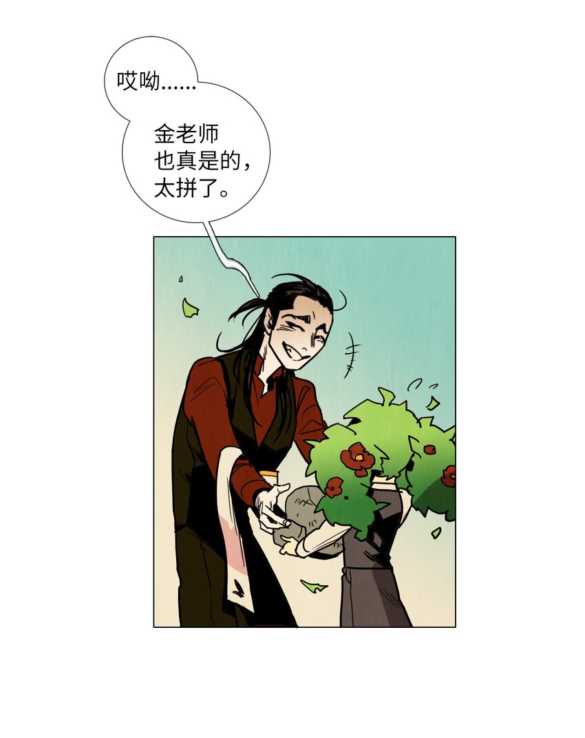 010 专偷发光物体的大盗（1）(1/2)-第10话