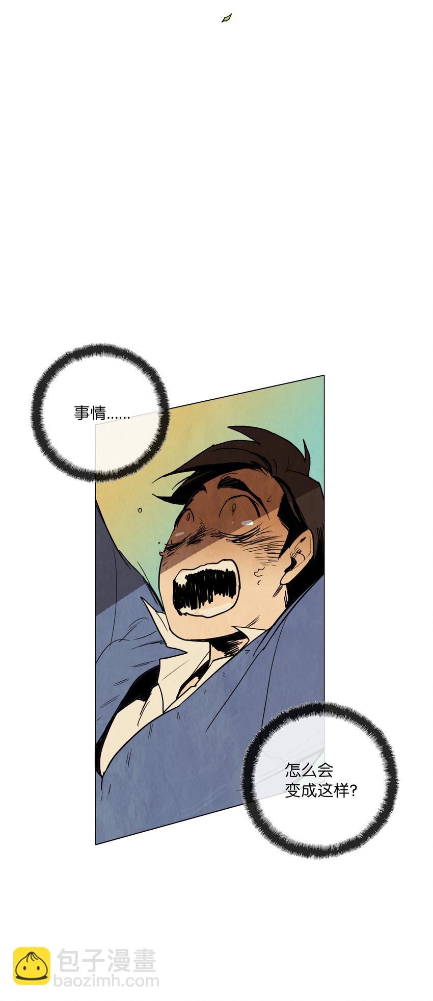 010 专偷发光物体的大盗（1）(1/2)-第10话