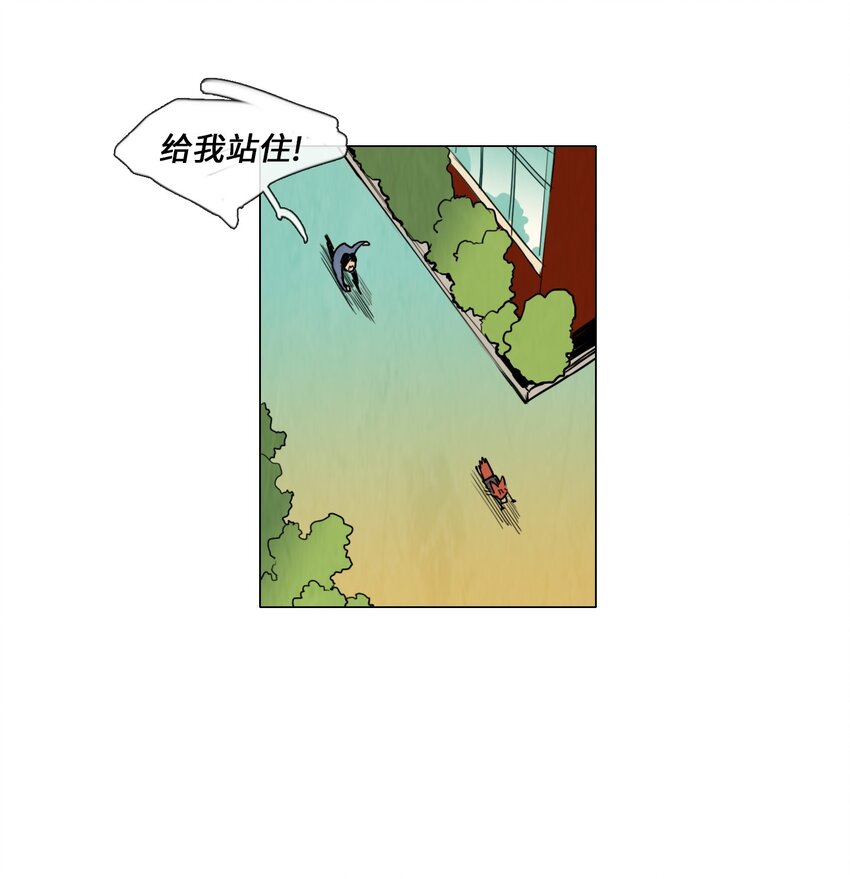 010 专偷发光物体的大盗（1）(1/2)-第10话