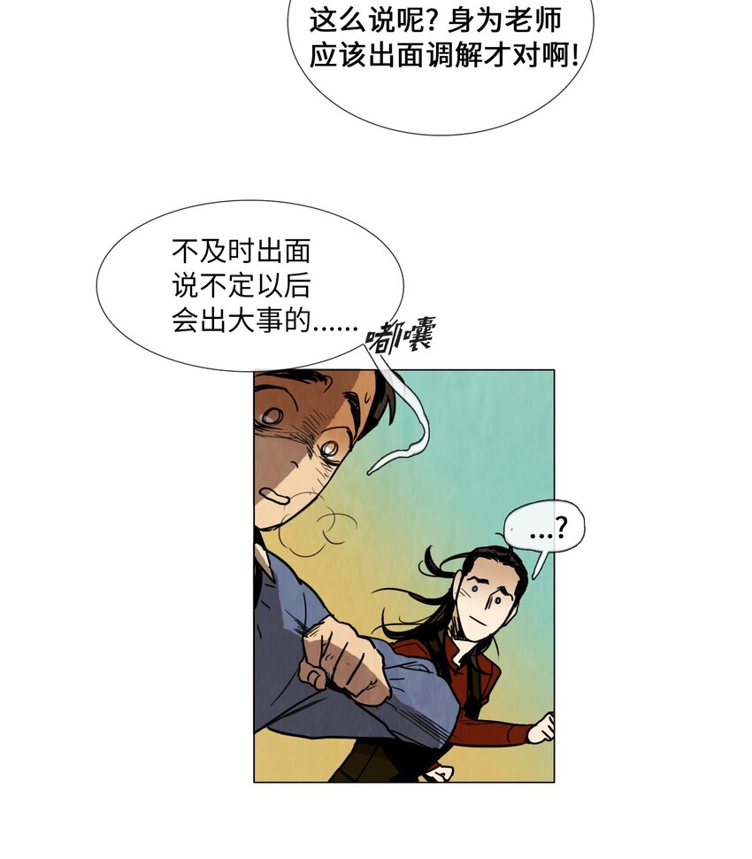 010 专偷发光物体的大盗（1）(1/2)-第10话