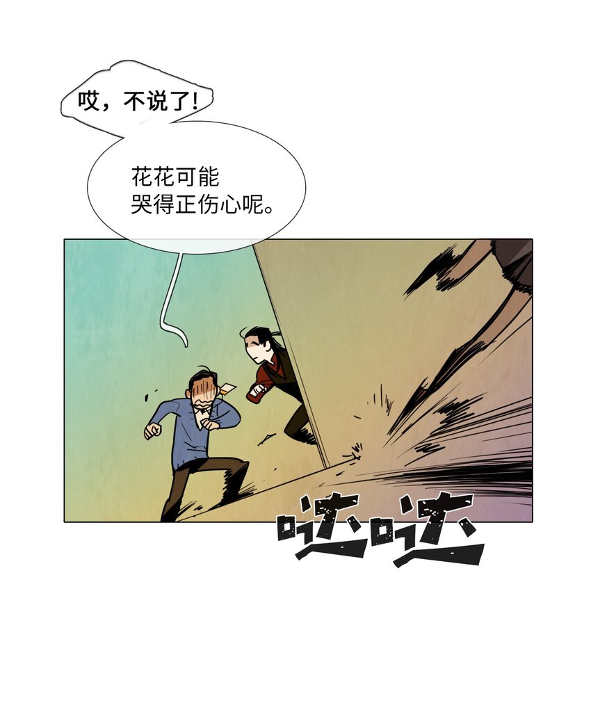 010 专偷发光物体的大盗（1）(1/2)-第10话