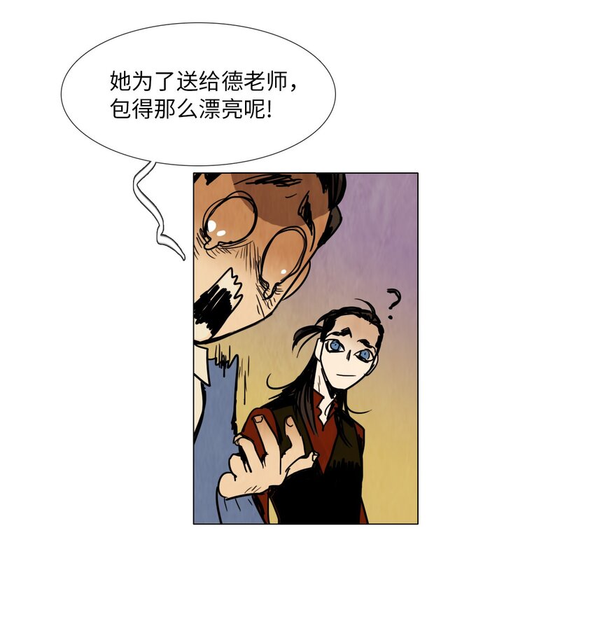 010 专偷发光物体的大盗（1）(1/2)-第10话