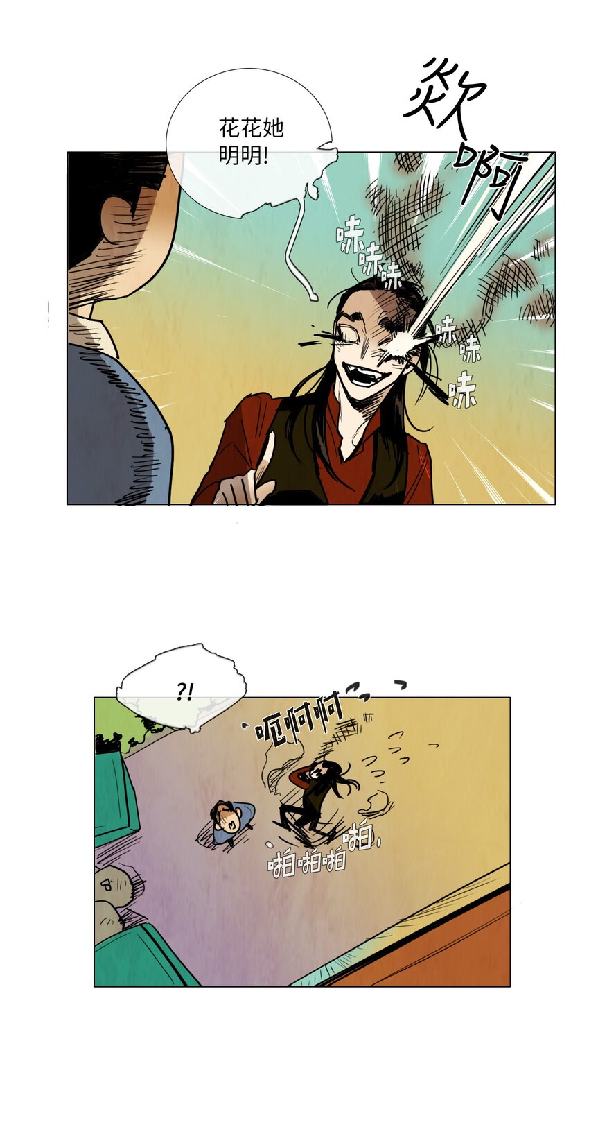 010 专偷发光物体的大盗（1）(1/2)-第10话