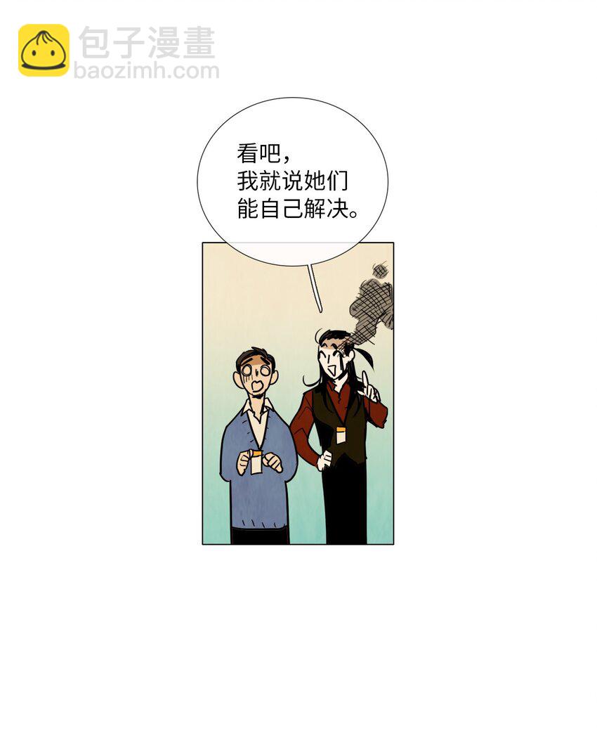 010 专偷发光物体的大盗（1）(1/2)-第10话