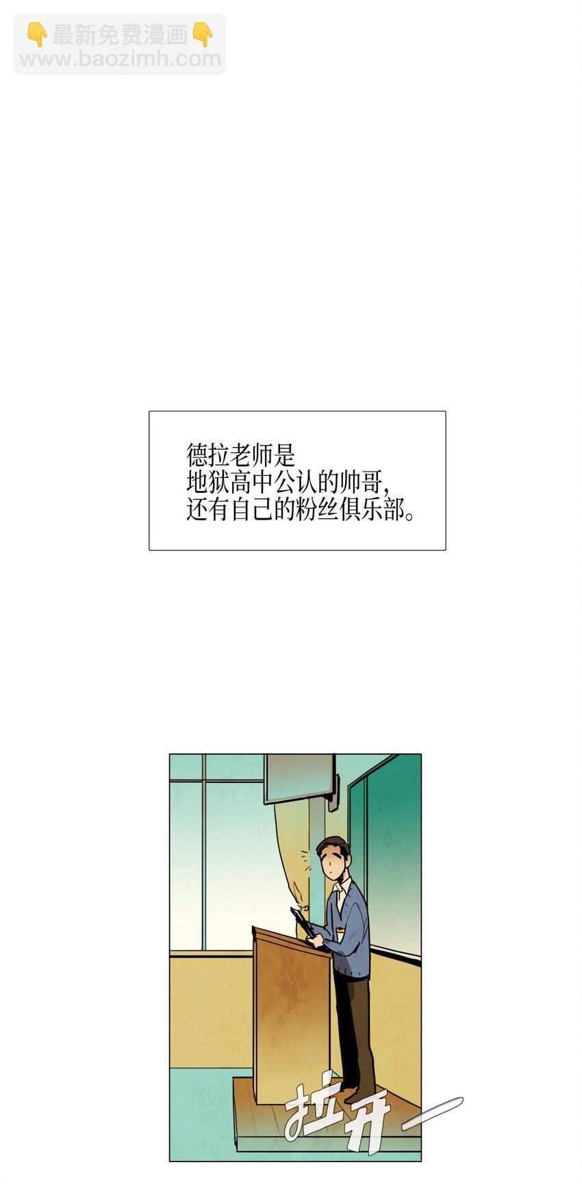 010 专偷发光物体的大盗（1）(1/2)-第10话