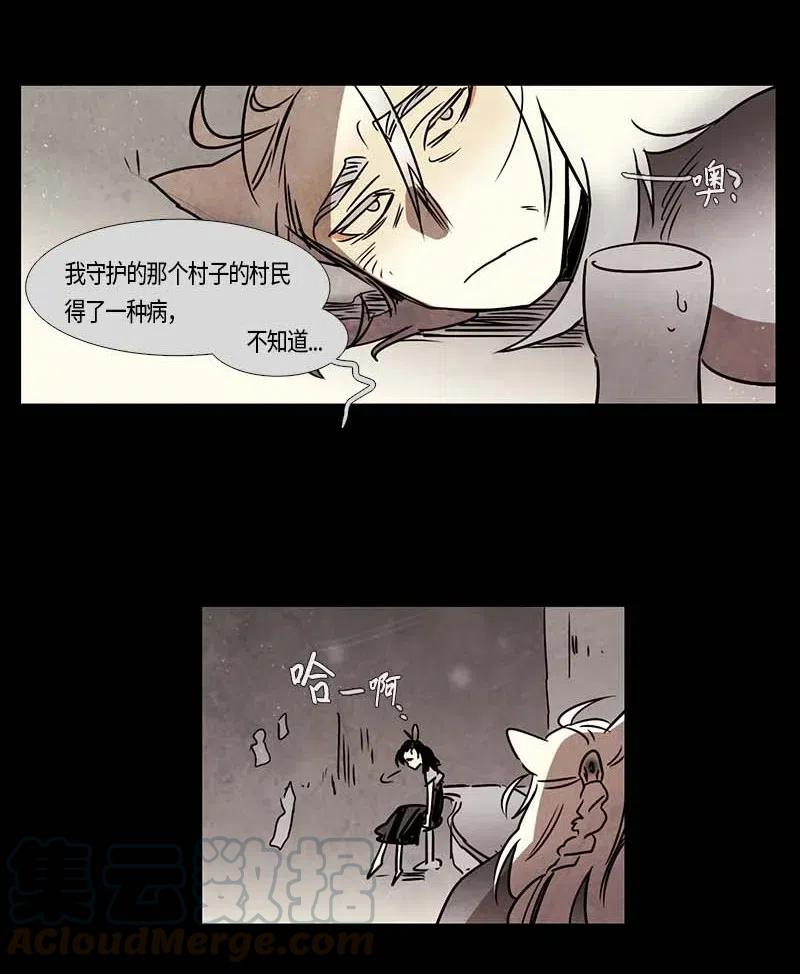 092 第七节课（2）-第92话