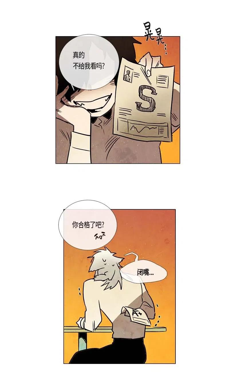 092 第七节课（2）-第92话