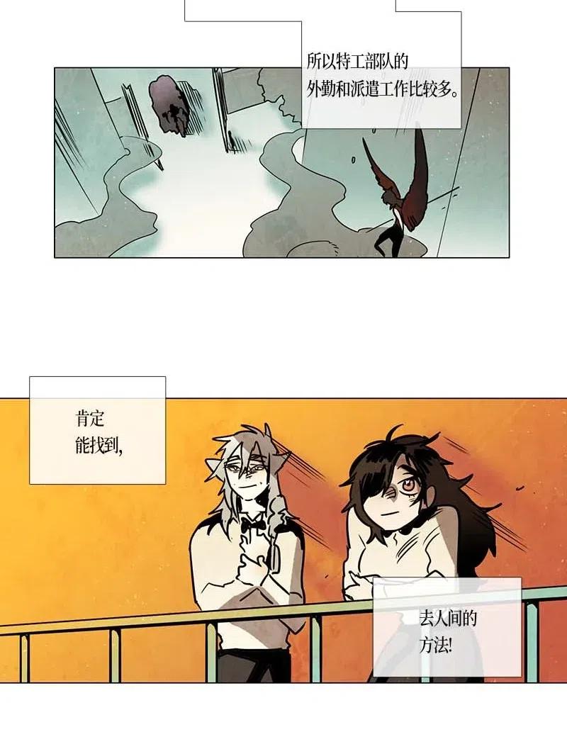 092 第七节课（2）-第92话