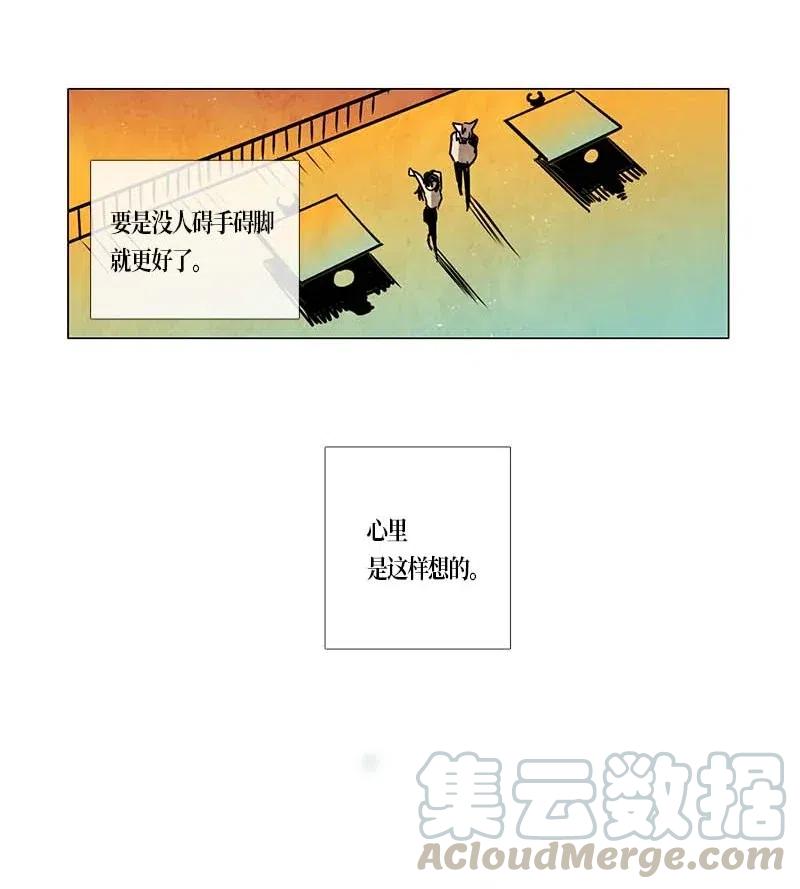 092 第七节课（2）-第92话