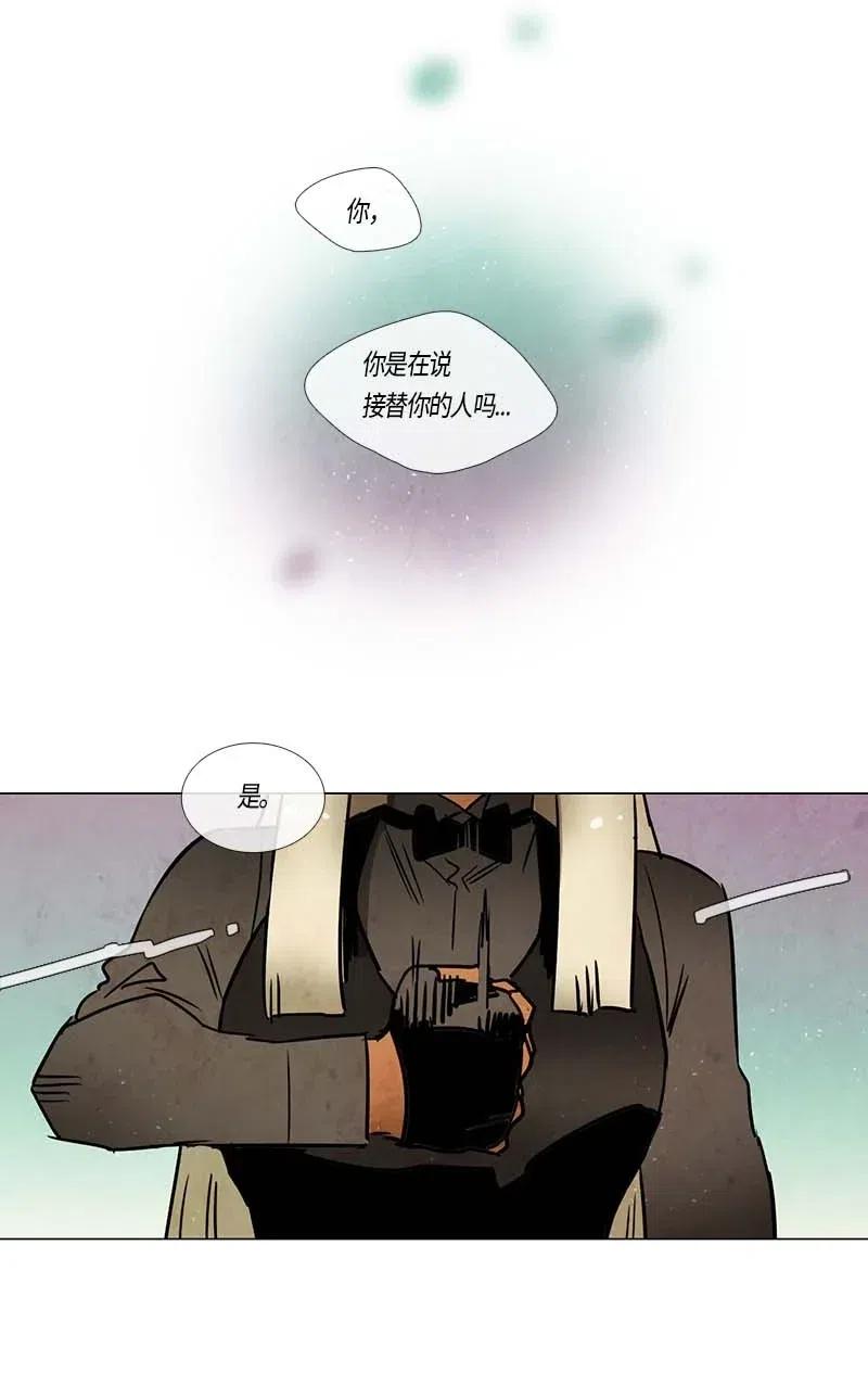 092 第七节课（2）-第92话