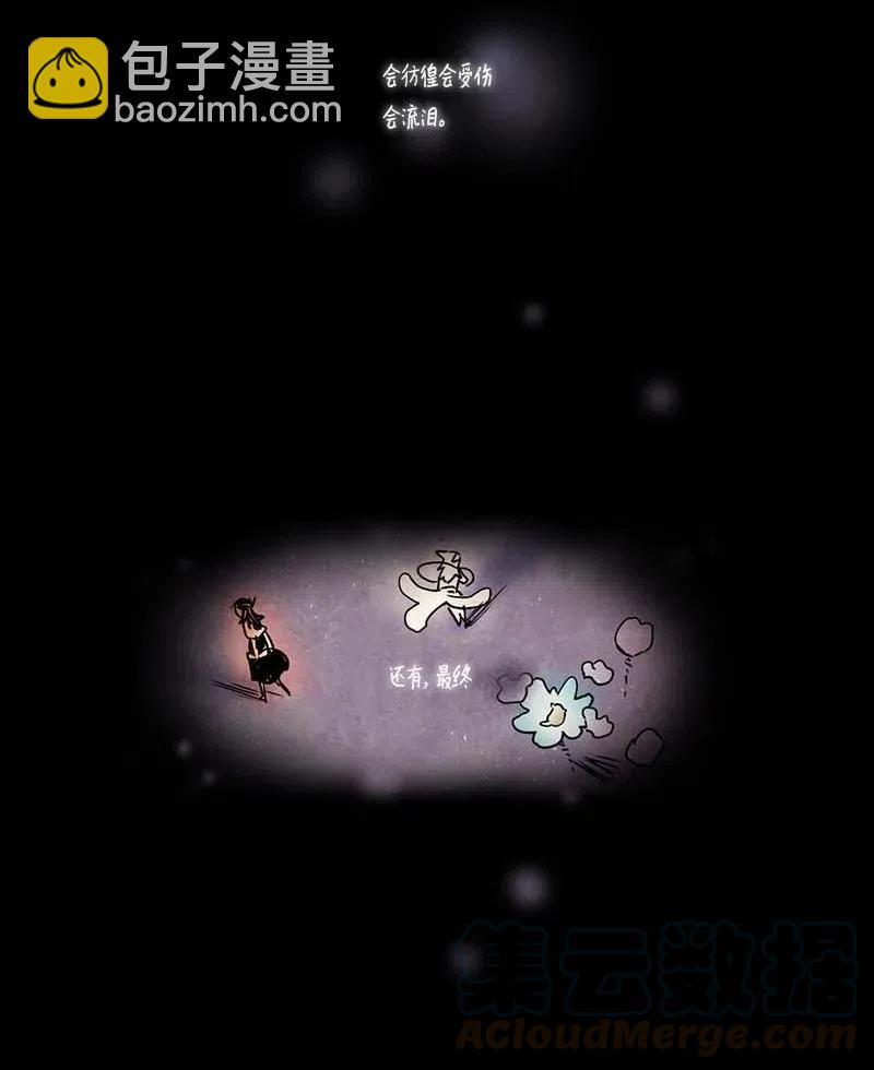 092 第七节课（2）-第92话