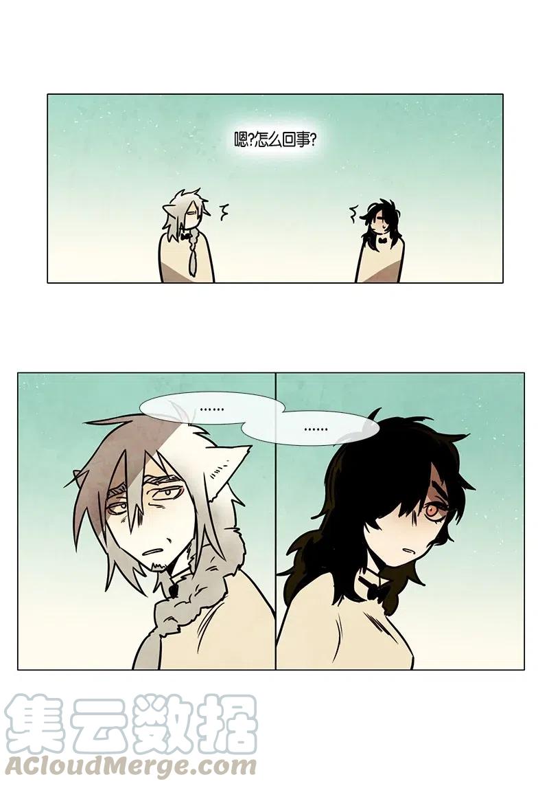 092 第七节课（2）-第92话