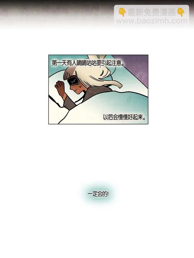 094 第七节课（4）-第94话