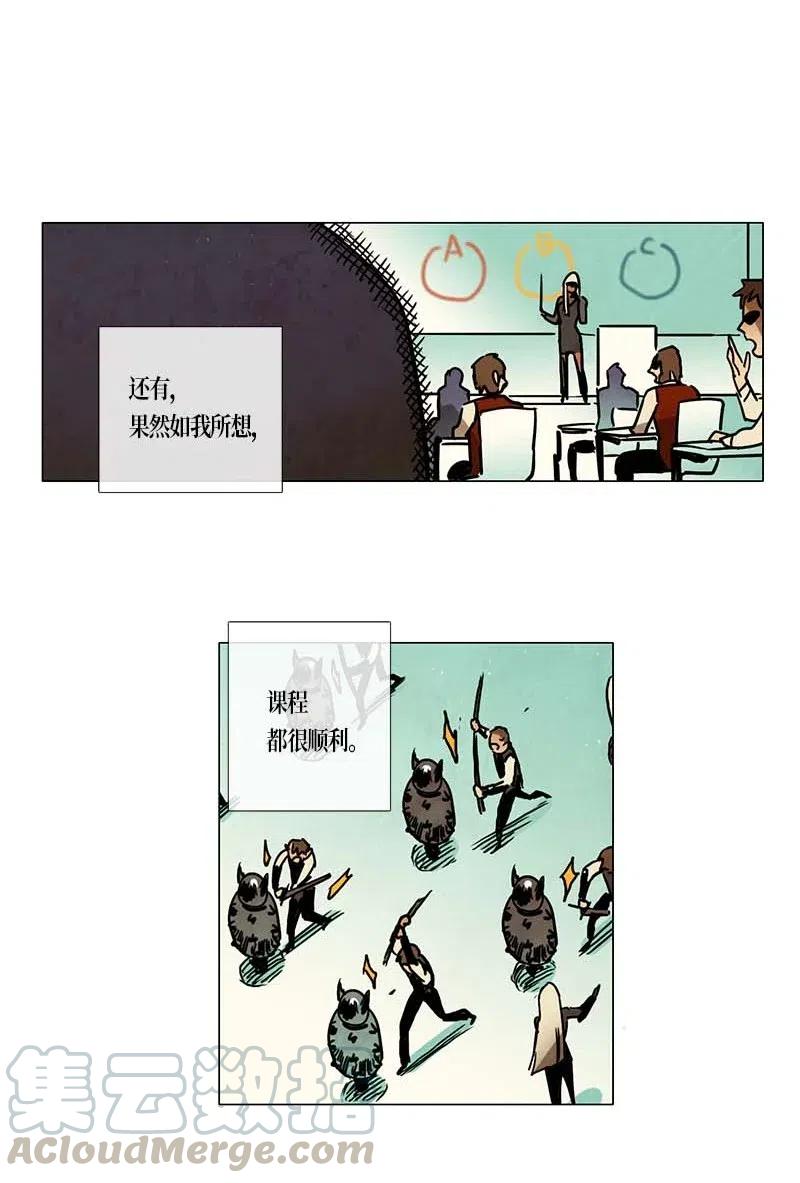 094 第七节课（4）-第94话