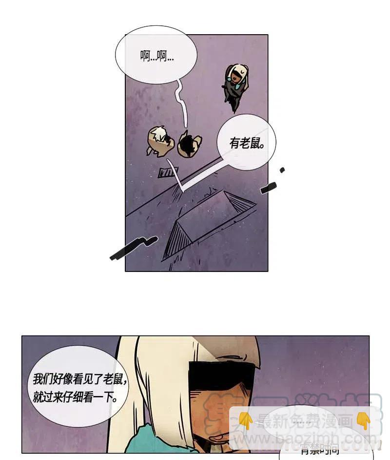 094 第七节课（4）-第94话