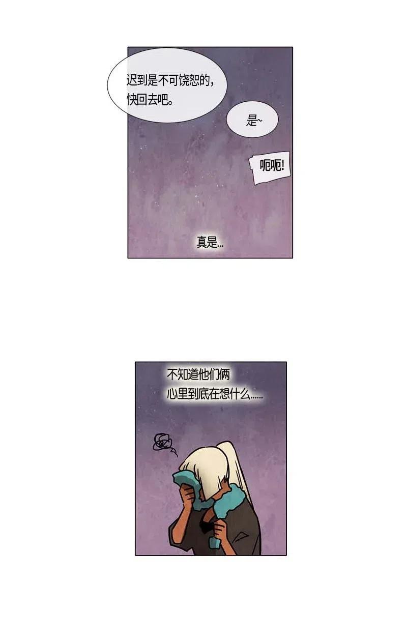 094 第七节课（4）-第94话