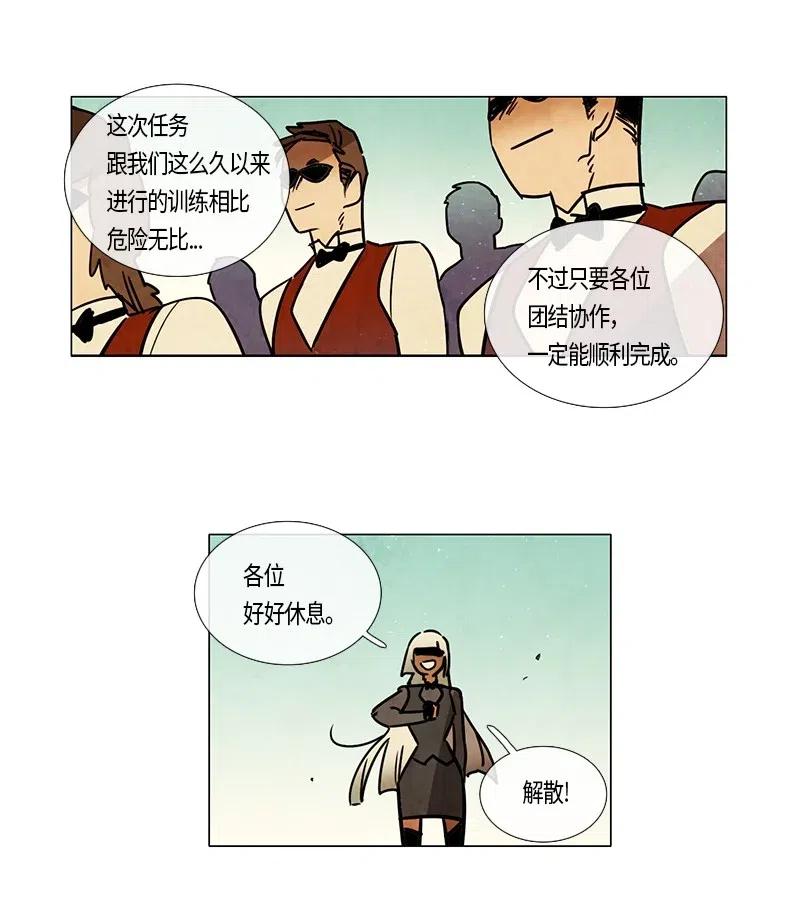 094 第七节课（4）-第94话