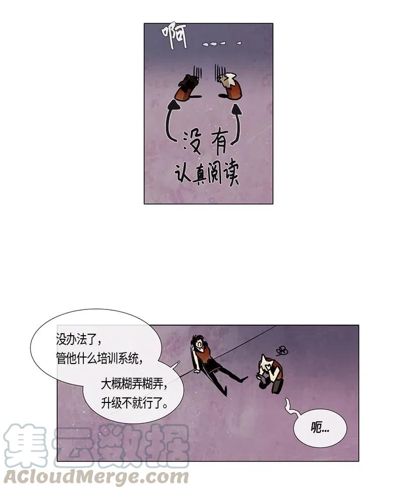 094 第七节课（4）-第94话